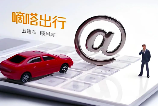 萝卜快跑,智能驾驶,共享出行