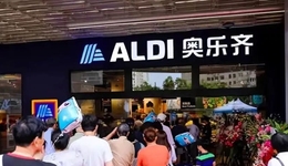 9塊9買白酒，比拼多多還香：這個“平價”超市，靠討好中國人悶聲發(fā)大財