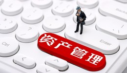 國聯(lián)期貨被責(zé)令整改，多地證監(jiān)局對期貨公司資管業(yè)務(wù)“強監(jiān)管”