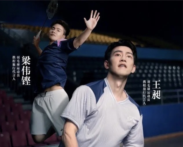 巴黎奥运开幕在即，赞助商偏爱“00后”运动新星