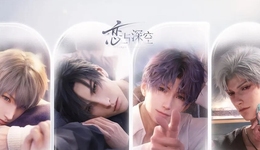 《戀與深空》2.0上線肉鴿模式，乙游玩家會買賬嗎？