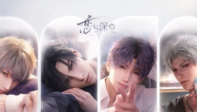 乙女游戏,肉鸽玩法,《恋与深空》,