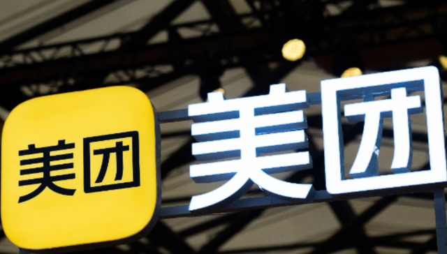 下沉市场,美团,外卖,