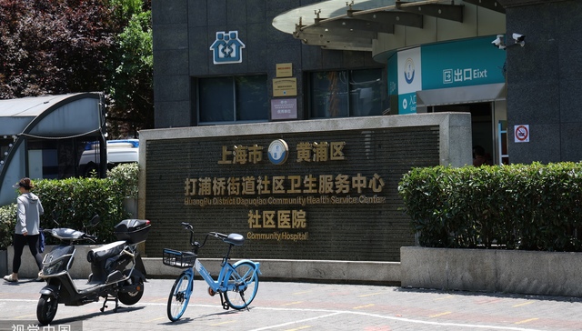 社区医院，上海，分级诊疗，社区卫生服务中心