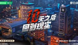 搞生存综艺，内娱还没死心