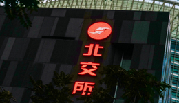 IPO雷達｜愛舍倫沖刺北交所：近三年境外收入占比超九成，曾被質(zhì)疑過度擴產(chǎn)