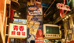 網(wǎng)紅餐飲，退守長沙