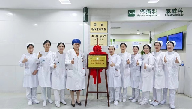 癌痛其实不必忍