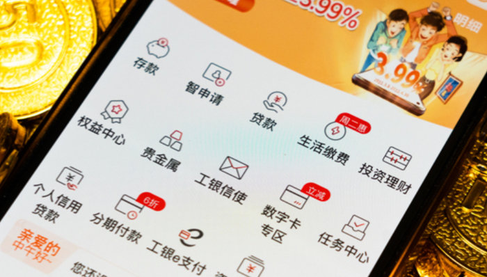 从巅峰期超百家到不足20家：直销银行APP十年沉浮