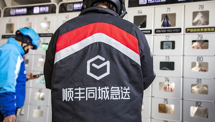 复刻“内地方案”、背靠顺丰速运，顺丰同城能否“So Fast”抢占香港市场？