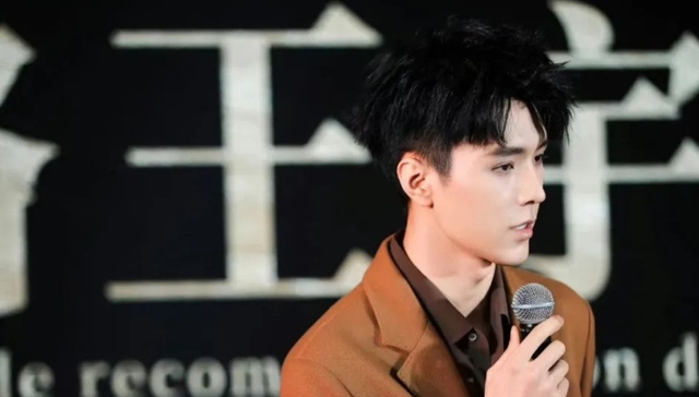 骆王宇,直播带货,化妆品,