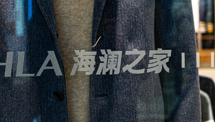 资本版图,海澜之家,创投,产业基金,