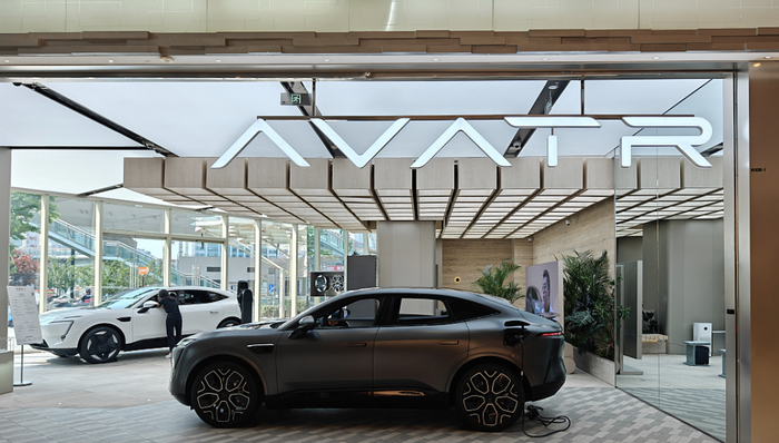 阿维塔更改部分直营店  长安汽车高端品牌变革 | 电厂