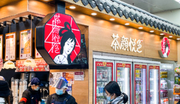 既缓慢又谨慎，茶颜悦色路走对了吗？