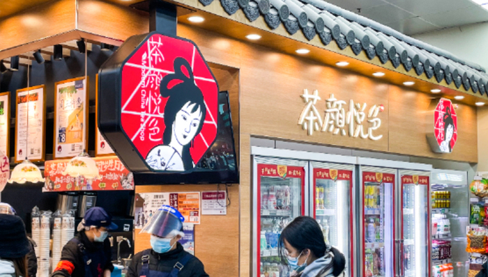 加盟模式,茶颜悦色,扩张,