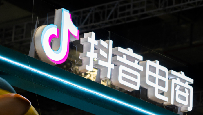 抖音电商,促销,价格战,