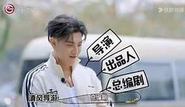 黄子韬恋综资本局