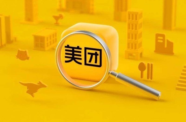 美团,营销,分众,团购