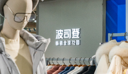 波司登“一号位”谁来接班？