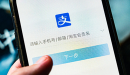 中国线上支付30年：一场无硝烟的争夺战