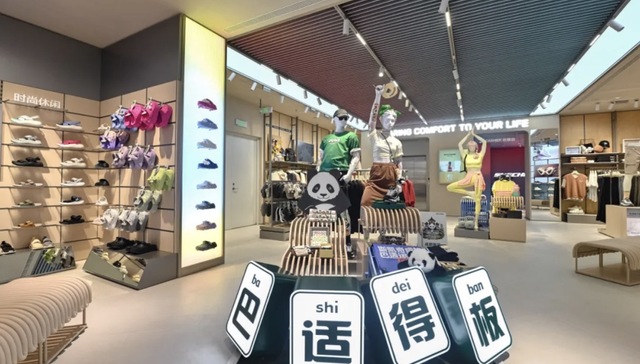 运动品牌大店竞相开到“巴适”成都