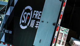 顺丰创始人王卫，又双叒要敲钟了