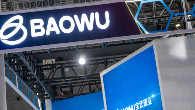 IPO雷达｜过会10个月后撤回！拟募资30亿的宝武碳业上市“夭折”，去年净利“打六折”