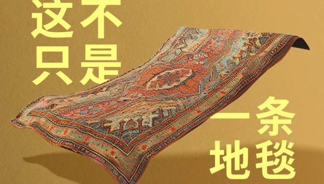 阿富汗,魔力,最不发达国家,秘诀,共同发展,海报,中小企业,助力,故事,点击