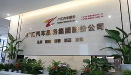 千亿营收却面临退市，广汇汽车难讨得资本市场的一碗水