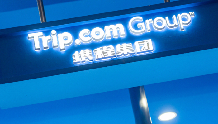 携程,美团,财报,旅游