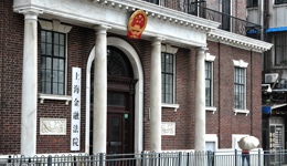 上海金融法院受理涉科创板案件300余件，财务造假、欺诈上市行为突出