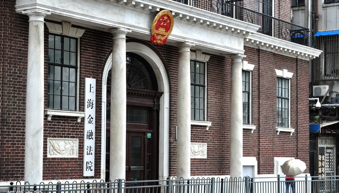 科创板，上海金融法院，证券虚假陈述，集体诉讼