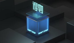 我在得物“搬砖”，囤货百万卖半年