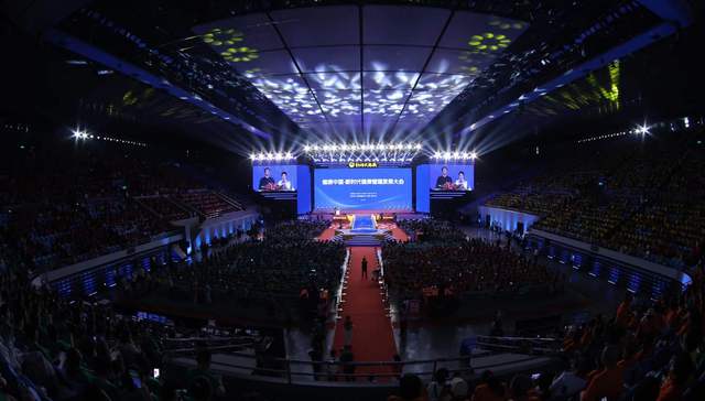 助力健康管理高质量发展！健康中国·新时代健康管理发展大会成功召开