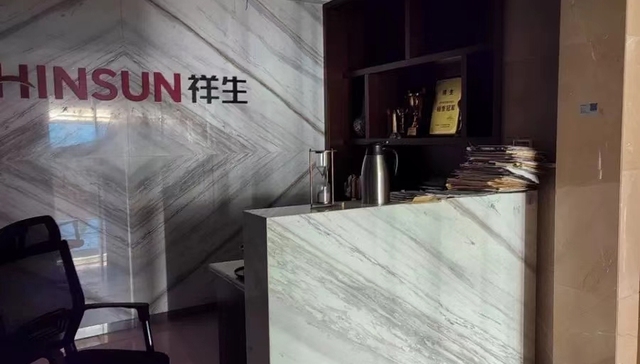 遭民生银行追债，祥生杭州总部将被法拍