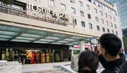 一邊被監(jiān)管關(guān)注一邊謀求北交所上市，美亞科技存在收入跨期確認(rèn)情形