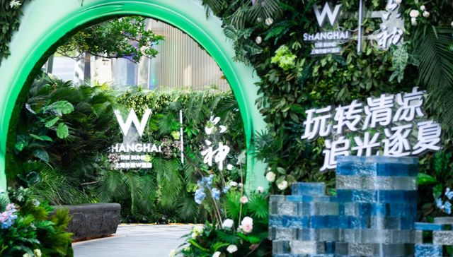 上海外滩W酒店联名六神追光逐夏，法、荷航与北欧航空签署代码共享与联运协议 | 一周旅行指南