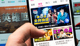 B站的命運(yùn)，《三謀》說了算？