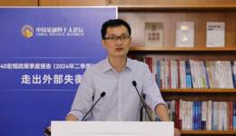 张斌：内需不足的原因在于政府支出放缓，建议增发国债刺激需求