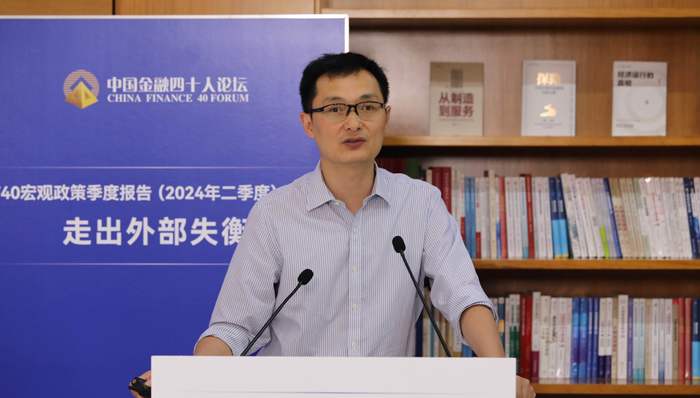 财经速递,公共财政