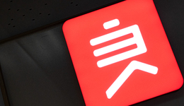 零食战酣，良品铺子却要做“健康”生意，能赢吗？