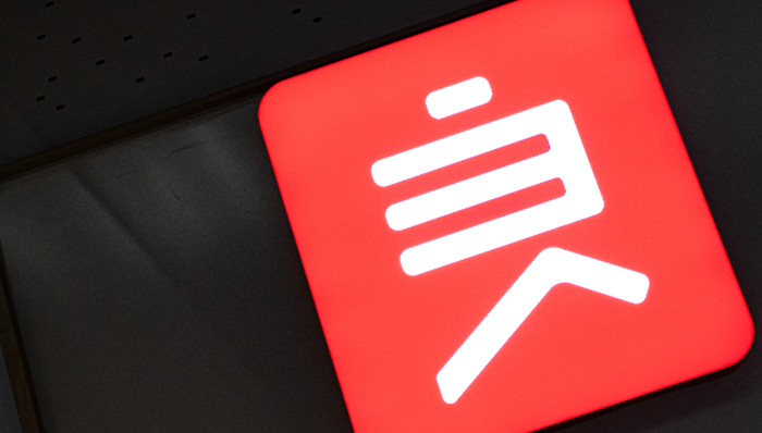 健康,量贩零食店,良品铺子,