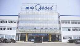 斥資100億，美的建了一所超級醫(yī)院