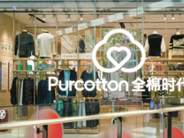 调研早知道｜防护产品退坡，这家医疗+消费概念股股价见底了吗？