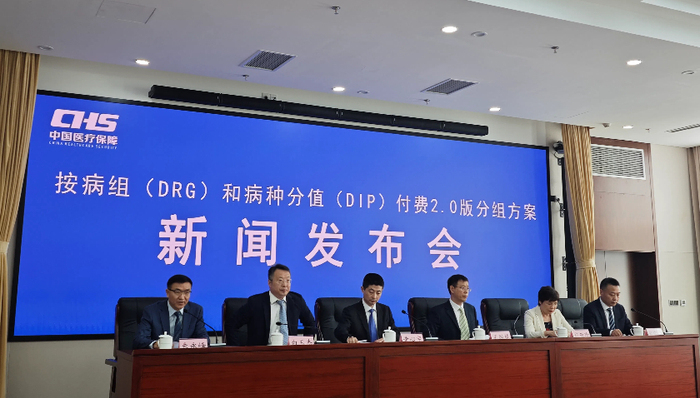 影响每一个人看病的DRG/DIP更新，这些特殊案例被允许单议