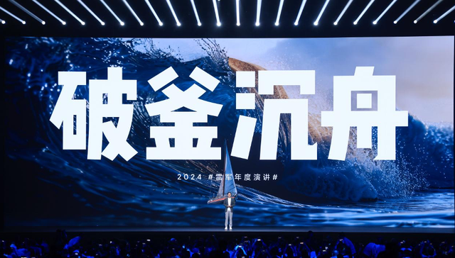 从底层技术自研到全场景覆盖，重估小米新十年