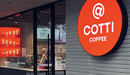 瑞幸破20000家后，庫(kù)迪放話3年內(nèi)開(kāi)到50000家