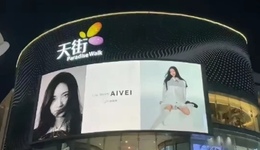 艺人“小S”女儿让这家上市公司陷入舆论漩涡