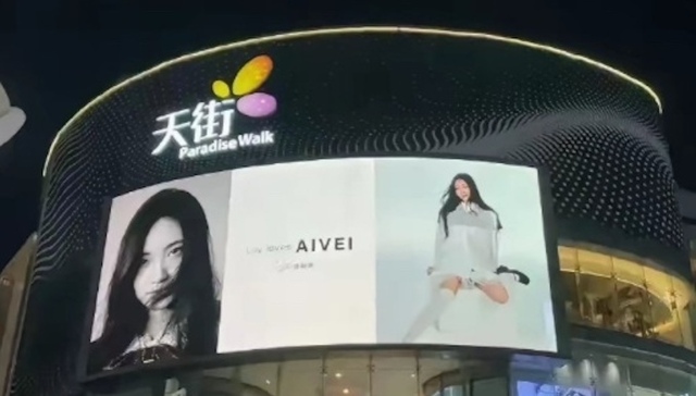 艺人“小S”女儿让这家上市公司陷入舆论漩涡