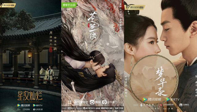 影视剧,暑期档,流量,